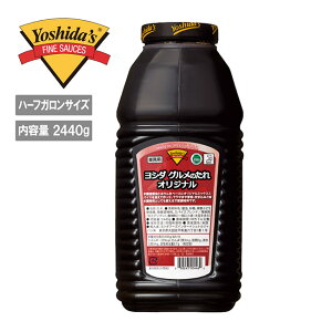 Yoshida's V_\[X V_Ô IWi n[tKTCY y   ē Xe[L ϕ ϕt Lv BBQ AEghA z