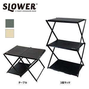 SLOWER X[[ FOLDING TABLE RACK Conrod tH[fBOe[ubNRbh y I VFt ܂肽 CeA  x_ AEghA Lv z