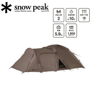 �y4/4 20���`4/10 23��59������N�[�|���z�z���z��Snow Peak �X�m�[�s�[�N �A���j�e�B�h�[�� 2 SD-020 �y �e���g 2�l�p �ȒP�݉c �ϕ� �ϐ� �L�����v �A�E�g�h�A �z