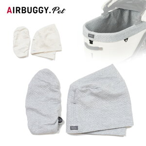 AIRBUGGY GAoM[ h[3p RbgJo[ Rbg [WTCY AD118 y ybgJ[g ybgL[ hbOJ[g NbV 􂦂 z