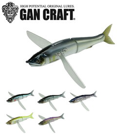 【2/4〜2/10限定クーポン配布中】★GAN CRAFT ガンクラフト JOICRAWLER 178 Floating ジョイクローラー178フローティング 【 ルアー 釣り アウトドア キャンプ 】