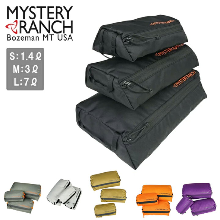 楽天市場】☆MYSTERY RANCH ミステリーランチ ボイドバッグセット 