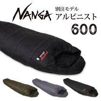 楽天市場】ナンガ ダウンバッグ600 stdの通販