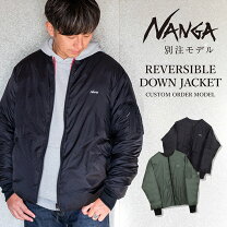 楽天市場】nanga ナンガ 焚火down jacket ダウンジャケット ma-1の通販