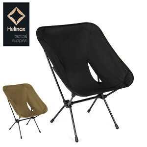 【30日〜31日限定★クーポン配布中】★Helinox ヘリノックス タクティカルチェアL 19755057 【 椅子 釣り 折りたたみ コンパクト BBQ アウトドア キャンプ 】