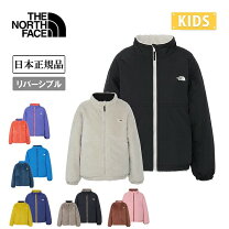 楽天市場】ノースフェイス リバーシブル フリース（キッズ・ベビーの 