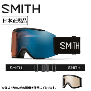 ��2026 SMITH OPTICS �X�~�X SQUAD MAG �X�J�b�h�}�O Black CP Pro Photochromic Blue Mirror&CP Storm Amber 010275040 �y ���{���K�i �X�m�[�{�[�h �X�L�[ ���[�W�t�B�b�g �S�[�O�� �X�m�{ �X�m�{�[ ���� Pro���� �z