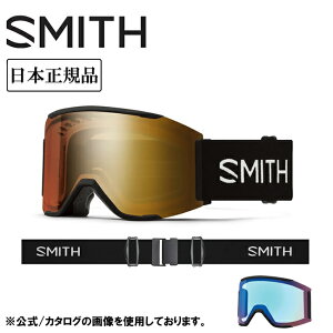 yubNtCf[N[|zzIz2026 SMITH OPTICS X~X SQUAD MAG XJbh}O Black CP Pro Photochromic Gold Mirror&CP Storm Blue Sensor Mirror 010276050 y {Ki Xm[{[h XL[ [W