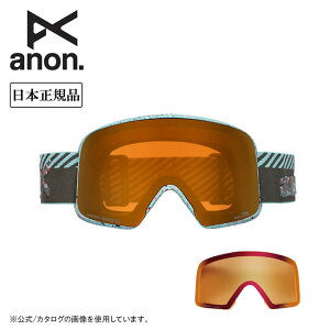 2026 anon Am M6 G6 Alpine Terra/Perceive Sunny Bronze & Perceive Cloudy Burst 305461 y [ubWtBbg AWAtBbg X؃AY Xm[{[h {Ki z