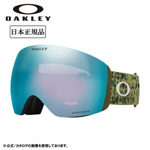 yubNtCf[N[|zzIz2026 OAKLEY I[N[ Flight Deck L tCgfbL Fern Flurry / Prizm Snow Sapphire Iridium OO7050-F400 y {Ki S[O Xm[{[h Xm{ Xm{[ 