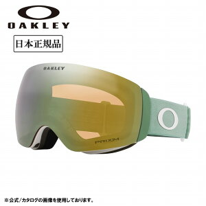 �y1/24�`1/30����N�[�|���z�z���z��2026 OAKLEY �I�[�N���[ Flight Deck M �t���C�g�f�b�L Matte Jade / Prizm Sage Gold Iridium OO7064-E2 �y ���{���K�i �S�[�O�� �X�m�[�{�[�h �X�m�{ �X�m�{�[ �X�L�[ PRIZM �z