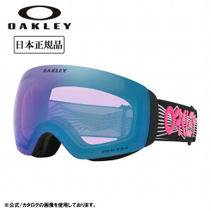�y1/24�`1/30����N�[�|���z�z���z��2026 OAKLEY �I�[�N���[ Flight Deck M �t���C�g�f�b�L Black Wired / Prizm Iced Iridium OO7064-G2 �y ���{���K�i �S�[�O�� �X�m�[�{�[�h �X�m�{ �X�m�{�[ �X�L�[ PRIZM �z