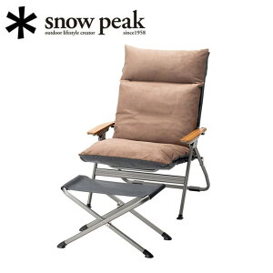 Snow Peak Xm[s[N NCjO`FACh LV-400 y ֎q x_ `FAO OsO BBQ tFX AEghA Lv z