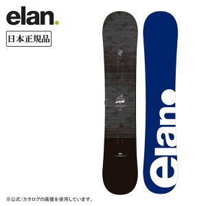 【クーポン配布中★】★2026 ELAN エラン CIPHER サイファー 42000125 【 スノーボード スノボ スノボー フリースタイル フリーライド オールマウンテン グラトリ ラントリ 日本正規品 】
