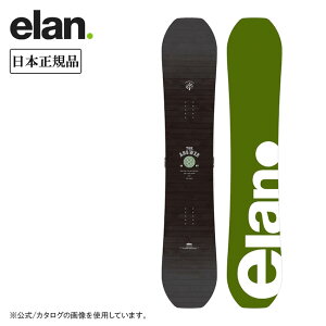 ★2026 ELAN エラン THE ANSWER ザアンサー BLACK 42003025 【 ジアンサー スノーボード スノボ スノボー グラトリ 日本正規品 】