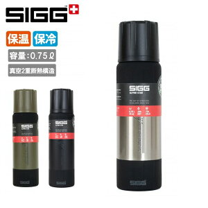 �y4/4 20���`4/10 23��59������N�[�|���z�z���z��SIGG �V�O �A���p�C���X�^�[ 0.75L 50476/50479 �y �^���u���[ �R�x�p�{�g�� �^���d�f�M�\�� ���� �ۉ� �ۗ� �A�E�g�h�A �L�����v �o�R �n�C�L���O 