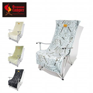 Oregonian Camper ISjALp[ Fireproof Chair Cover t@C[v[t`FAJo[ OCFP514 y ֎q R p[c ANZT[ nCobN`FA Lv AEghA z