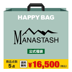 【★クーポン配布中★】★MANASTASH マナスタッシュ 公式福袋 【 ハッピーバッグ セット アウター スエット Tシャツ 小物 】