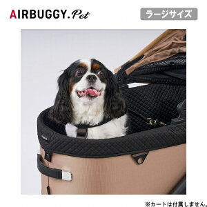 ��AIRBUGGY �G�A�o�M�[ DOME3�p�R�b�g�J�o�[ ���[�W Black AD4000 �y �y�b�g�J�[�g �y�b�g�L�����[ �h�b�O�J�[�g ���o���� ���U�� �z