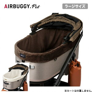 ��AIRBUGGY �G�A�o�M�[ DOME3�p�R�b�g�J�o�[ �t�@�[ ���[�W AD1194/AD1196 �y �y�b�g�J�[�g �y�b�g�L�����[ �h�b�O�J�[�g ���o���� ���U�� �z