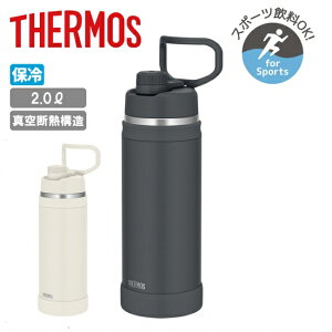 �y3/20 20���`3/26 1��59������N�[�|���z�z���z��THERMOS �T�[���X �^��f�M�X�|�[�c�{�g�� 2L FJU-2001 �y ���� ���@�т� �ۗ��p ��e�� �X�|�[�c�����Ή� �����^�� ������ �L�����v �A�E�g�h�A 