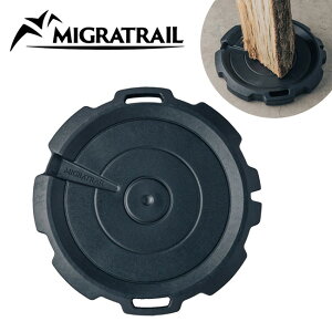 �y4/4 20���`4/10 23��59������N�[�|���z�z���z��MIGRATRAIL �~�O���g���C�� Variant Stand �o���A���g�X�^���h Black G6403 �y �d����X�^���h �y�� ���􂢉� ���� BBQ �A�E�g�h�A �L�����v �z�y���[����