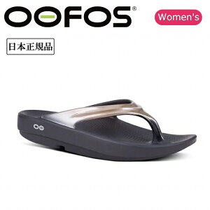 �y�N�[�|���z�z���I�z��OOFOS �E�[�t�H�X OOlala Luxe �E�[�������N�X 200008 �y ���{���K�i ���J�o���[ �T���_�� �X�|�[�c �Ռ��z�� �f�C���[���[�X ���W���[ �A�E�g�h�A ���f�B�[�X �z