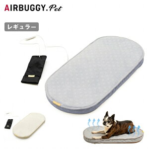 �y9��20:00�`16��1:59 ����N�[�|���z�z���z��AIRBUGGY �G�A�o�M�[ AIRMON Pet REGULAR �G�A�����y�b�g���M�����[ APGRM �y �y�b�g �N�b�V���� �}�b�g �x�b�h �t�@�� �d�� �� �L ����\ �A�E�g�h�A �z