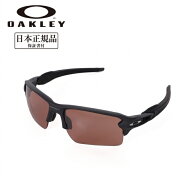 ★OAKLEY オークリー Flak 2.0 XL フラック2.0 XL OO9188-B259 【 日本正規品 サングラス 海 アウトドア …