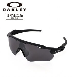 �y4/4 20���`4/10 23��59������N�[�|���z�z���z��OAKLEY �I�[�N���[ Radar EV Path ���[�_�[�C�[�u�C�p�X OO9208-5138 �y ���{���K�i �T���O���X �C �A�E�g�h�A �L�����v PRIZM �Ό� �z