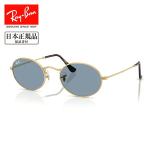 レイバン オーバル RB3547 (サングラス) 価格比較 - 価格.com