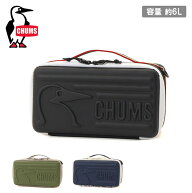 ★CHUMS チャムス Multi Hard Case M マルチハードケースM CH62-2256 【 収納 ギアケース ペグケース キ…