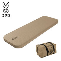 楽天市場】dod ソトネノキワミ sの通販