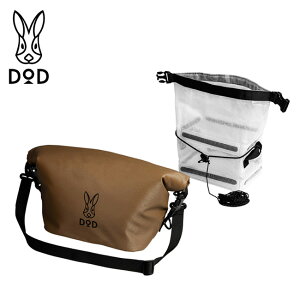 �y9��20:00�`16��1:59 ����N�[�|���z�z���z��DOD �f�B�[�I�[�f�B�[ Bucket And Cooler Bag (S) �o�P�c�g�N�[���[S FG1-153-BR �y �ۗ�o�b�O �\�t�g�N�[���[ 2WAY �R���p�N�g �ނ� �t�B�b�V���O ���W���[ �L