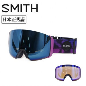 ��SMITH OPTICS �X�~�X (EARLY)4D MAG XL �t�H�[�f�B�[�}�O Copy Cat CP Everyday Blue Mirror&CP Storm Blue Sensor Mirror 010276000 �y ���{���K�i �X�m�[�{�[�h �X�L�[ ���[�W�t�B�b�g �S�[�O�� �X�m�{ �X�m�{�[ �z