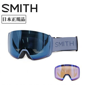 ��SMITH OPTICS �X�~�X 4D MAG XL �t�H�[�f�B�}�O Granite Blue CP Everyday Blue Mirror&CP Storm Blue Sensor Mirror 10276011 �y ���{���K�i ���[�W�t�B�b�g �X�m�[�{�[�h �S�[�O�� �z