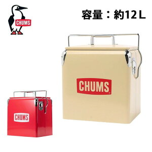 �y�N�[�|���z�z���I�z��CHUMS �`�����X CHUMS Steel Cooler Box 12L �`�����X�X�`�[���N�[���[�{�b�N�X12L CH62-1803 �y �n�[�h�N�[���[ �ۗ� ���^ �s�N�j�b�N ���W���[ �L�����v �A�E�g�h�A �z