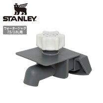 楽天市場】スタンレー ジャグ 7.5l ホワイトの通販