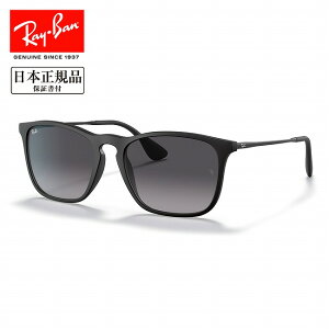 ��Ray-Ban ���C�o�� CHRIS �N���X RB4187F 622/8G 54 RB4187F �y ���{���K�i �T���O���X ���[�u���b�W�t�B�b�g �^�] �h���C�u ���O�� UV �A�E�g�h�A �z