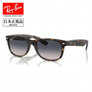 ��Ray-Ban ���C�o�� NEW WAYFARER CLASSIC �j���[�E�F�C�t�@�[���[�N���V�b�N RB2132F 865/78 55 RB2132F �y ���{���K�i �T���O���X ���[�u���b�W�t�B�b�g �^�] �h���C�u ���O�� UV �A�E�g�h�A �Ό� �z