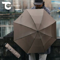 ★TOKYO CRAFTS トウキョウクラフト UTアンブレラ TC-347 【 折りたたみ 雨傘 軽量 耐風 アウトドア キャ…