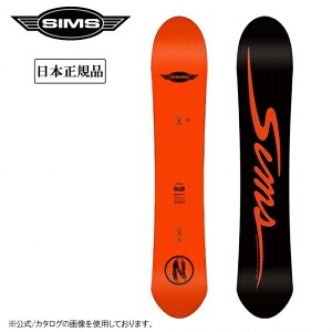 ��2027 SIMS �V���X NUB×NUT-BUTTER �i�u×�i�b�c�o�^�[ �y �{�[�h �� �X�m�[�{�[�h �X�m�{ �X�m�{�[ �p�E�_�[ �p�[�N �����Y ���f�B�[�X �z