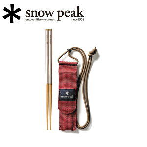 Snow Peak Xm[s[N a L SCT-111 y  Jg[ e[uEFA P[X ٓ BBQ RpNg AEghA Lv zy[ցEsz