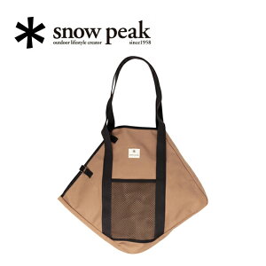 yubNtCf[N[|zzIzSnow Peak Xm[s[N Α M Rv[g[P[X ST-033BR y ST-033R  BBQ ^ IvV AEghA Lv z