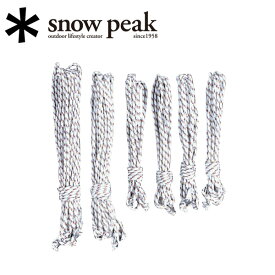 ★Snow Peak スノーピーク ロープセットPro レクタ TP-342-1 【 タープ テント 自在 アウトドア 】【メール便・代引不可】