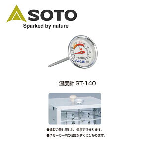 SOTO \g xv ST-140 y   AEghA z