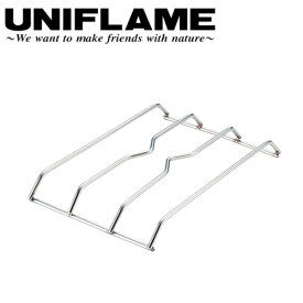 【★クーポン配布中★】★UNIFLAME ユニフレーム ユニセラ ブリッジ 615140 【 ダッチオーブン アウトドア キャンプ 】【メール便・代引不可】