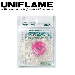 �y4/4 20���`4/10 23��59������N�[�|���z�z���z��UNIFLAME ���j�t���[�� UL-G��p�}���g���i3�����j 621011 �y �X�y�A �����^�� �A�E�g�h�A �z�y���[���ցE����s�z