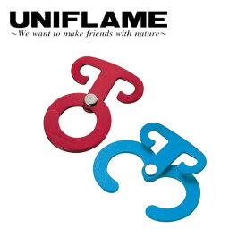 ★UNIFLAME ユニフレーム 引掛け坊主 コンビ/681671 【UNI-TENT】【メール便・代引不可】