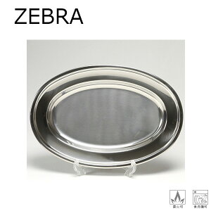 ZEBRA [u M I[ov[g 40cm